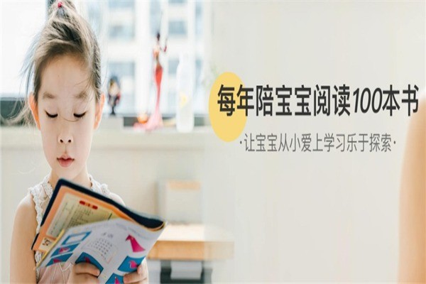 初之光国际婴幼儿托育中心